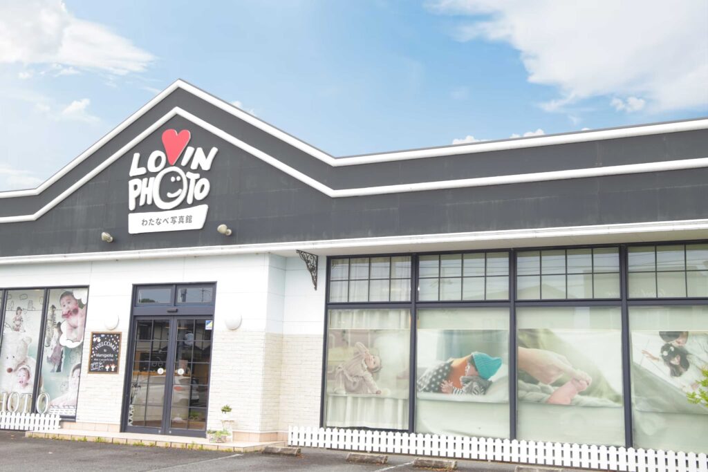 フォトスタジオワタナベ(渡辺写真館)広陵町真美ケ丘店の振袖レンタル