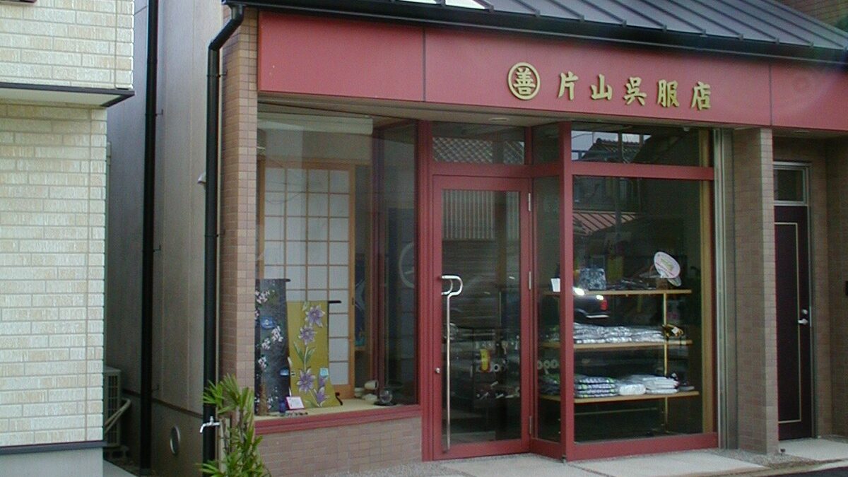 成人式振袖レンタルの片山呉服店