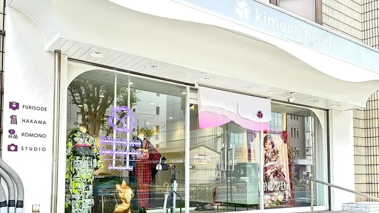 成人式振袖レンタルのお店キモノハーツ奈良