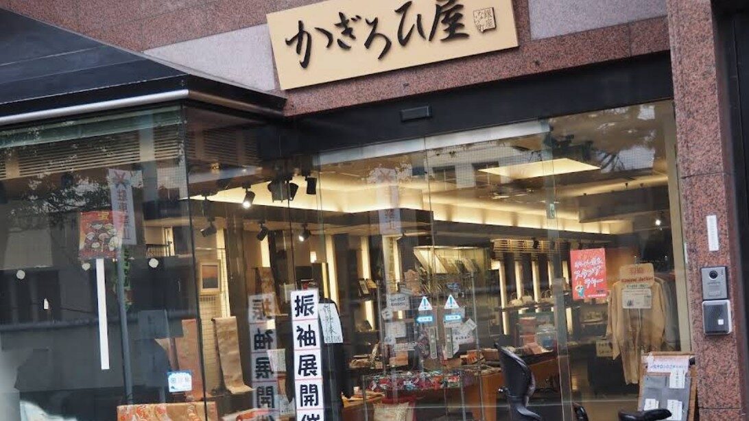 成人式振袖レンタルショップの柴田衣料店