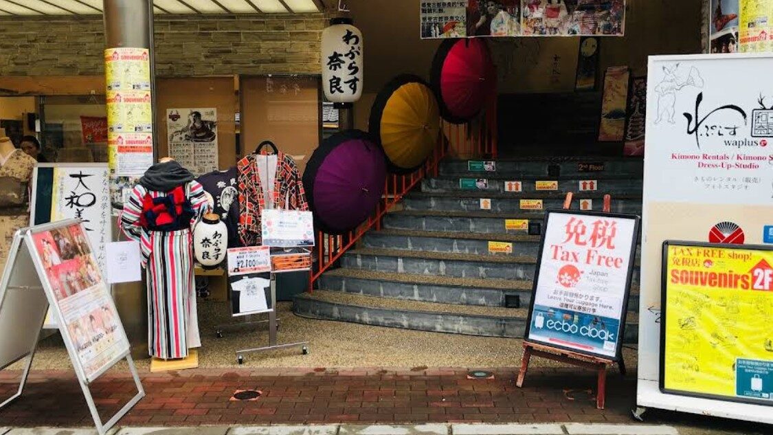 成人式振袖レンタルショップ わぷらす奈良JR奈良駅前店