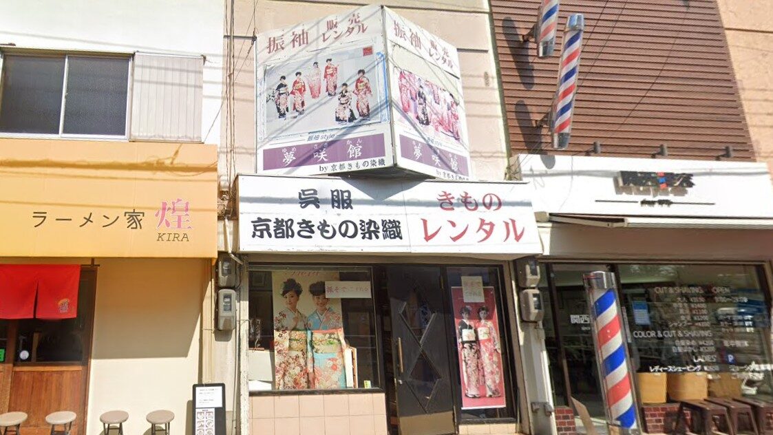 成人式振袖レンタルの夢咲館