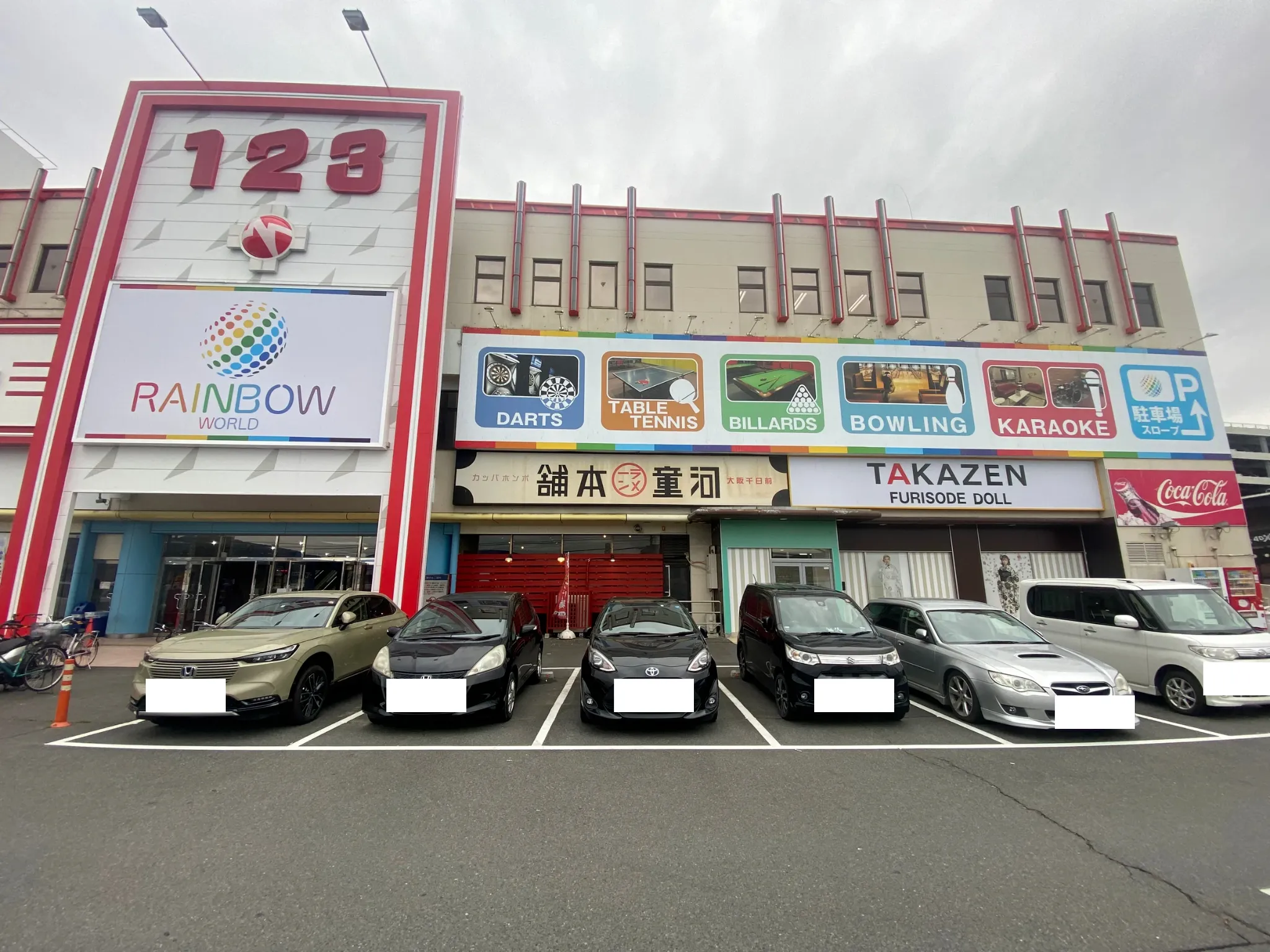 成人式振袖レンタルのTAKAZEN橿原店