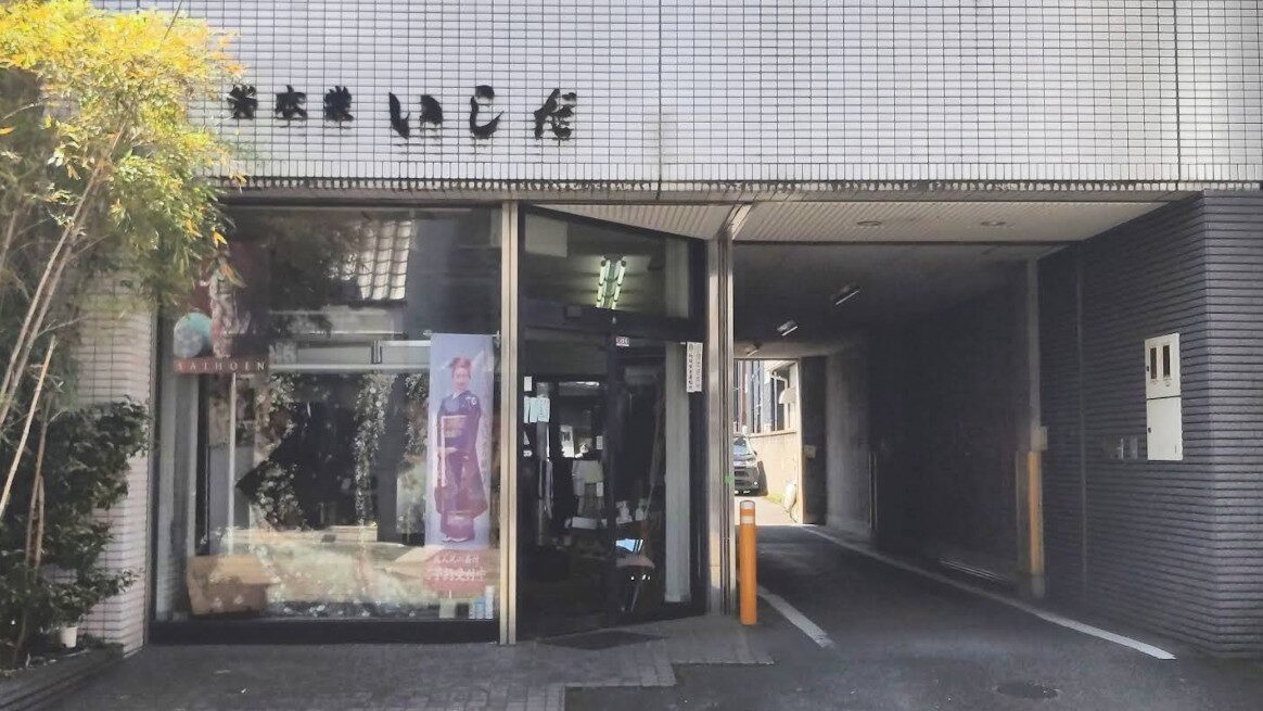 成人式振袖レンタルの石田貸衣裳