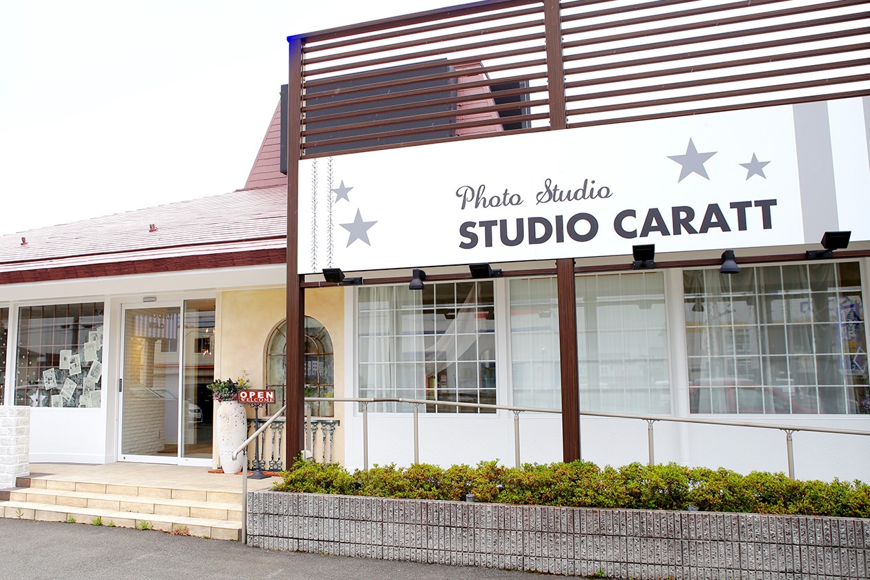 成人式振袖レンタルショップスタジオキャラット奈良大宮通り店