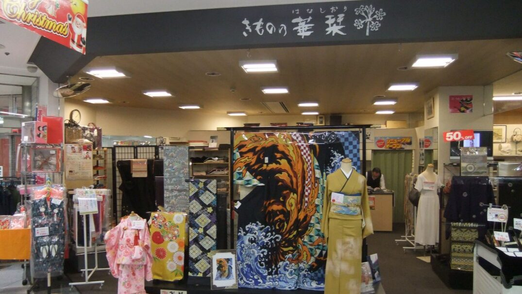 成人式振袖レンタルショップのきもの花栞