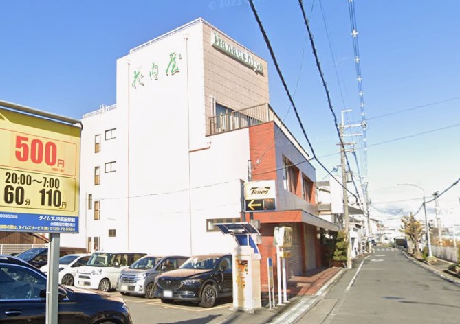 成人式振袖レンタルショップの花内屋 高田店