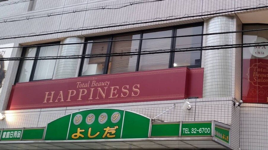 成人式振袖レンタルのハピネス王寺店