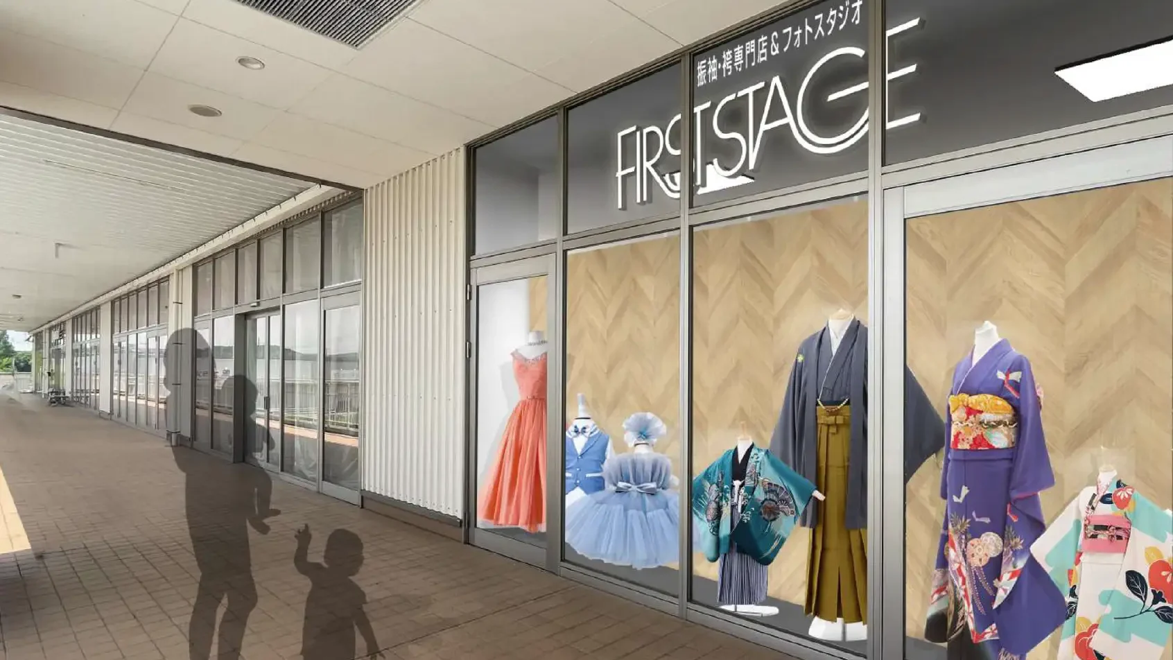 成人式振袖レンタルのファーストステージ富雄南店