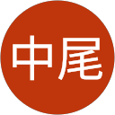 中尾吉佐子 profile picture