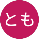 はせがわとも profile picture