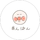 しろやぎ profile picture