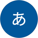 あ profile picture
