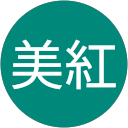 佐藤美紅 profile picture