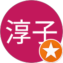 森淳子 profile picture