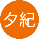 秋永夕紀 profile picture