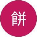 あんず餅 profile picture