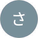 さくらもち profile picture