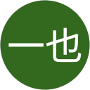 池崎一也 profile picture