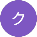 クロちゃん profile picture