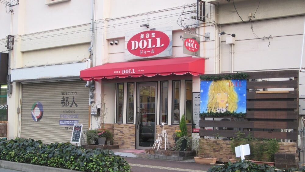 成人式振袖レンタルショップのDOLL大和高田店