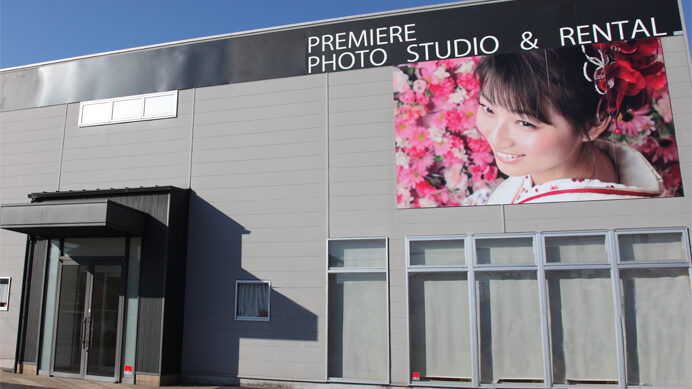 成人式振袖レンタルのプルミエール橿原店