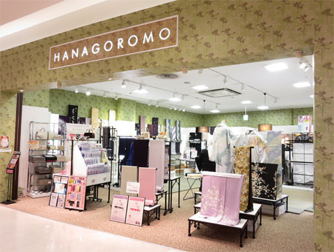 成人式振袖レンタルのHANAGOROMOイオンモール大和郡山店