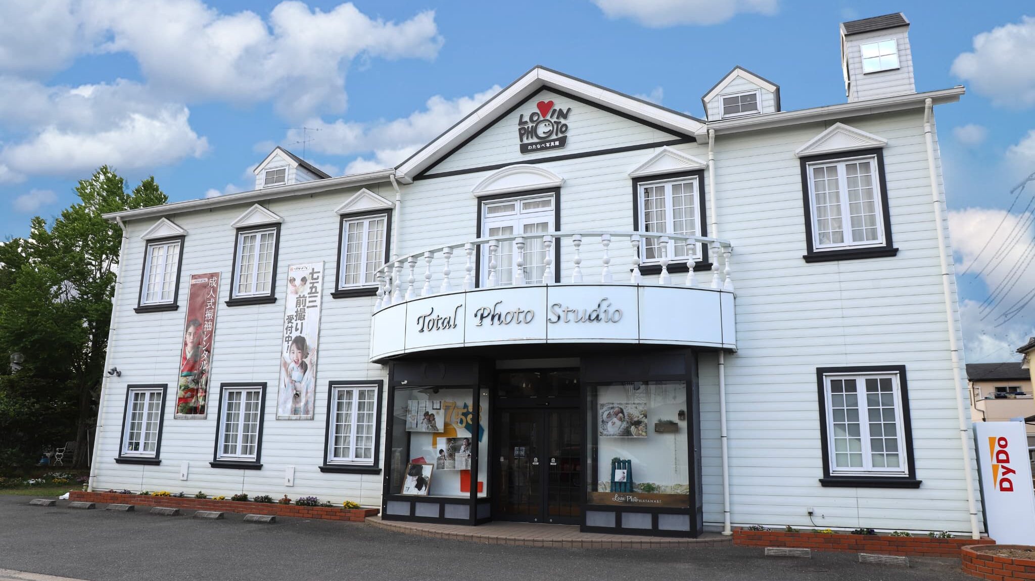 フォトスタジオワタナベ(渡辺写真館)奈良柏木店の振袖レンタル