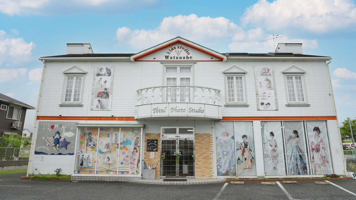 フォトスタジオワタナベ(渡辺写真館)奈良押熊店_奈良県奈良市押熊町